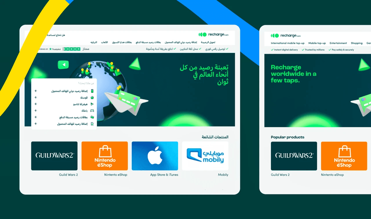 An iPad on a dark green background displaying the homepage of Recharge in Right to Left format